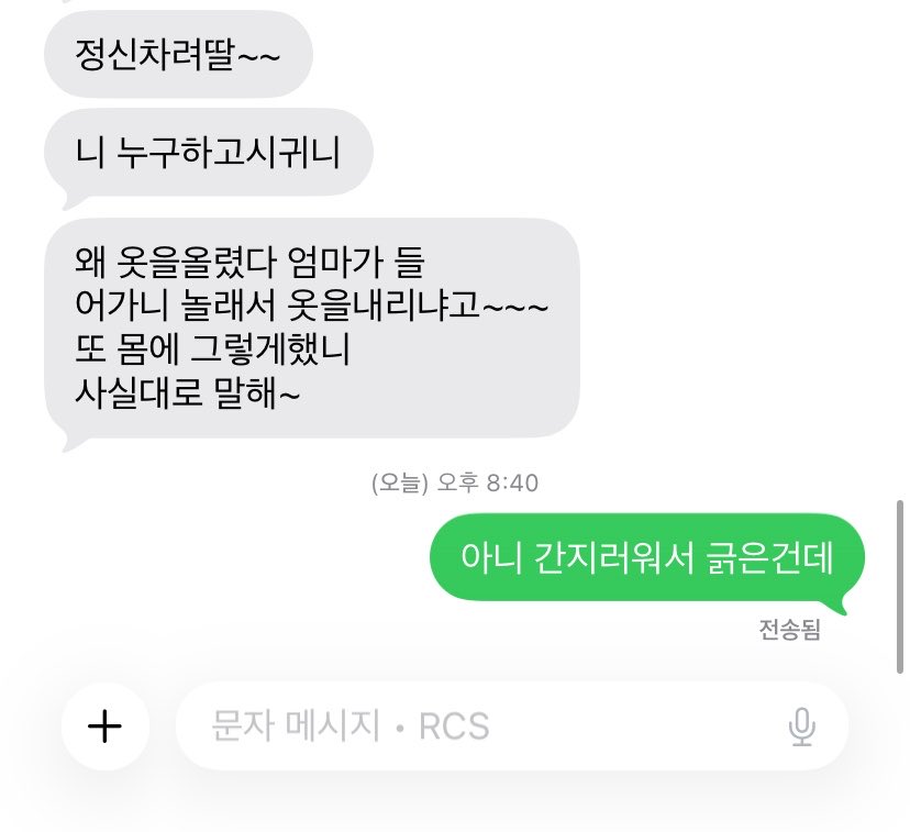 yyyuss33's tweet photo. 지랄쿵쾅쇼 https://t.co/I2GfQlKUjI