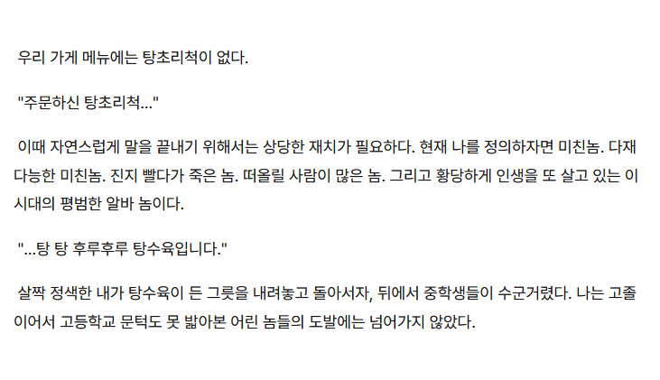 og_425's tweet photo. 자하+백의(딱히 CP는 아님) 현패 "한국" 한여름 개소리물
소주만병만주소少酒滿倂滿住笑
한 2년전쯤 쓰기 시작했다가 던졌는데 계속 기다려주는분이 계셔서 더는 외면치못하고 완성햇습니다 따란
https://t.co/JB4tyM7H8L https://t.co/QxHvN7wguW