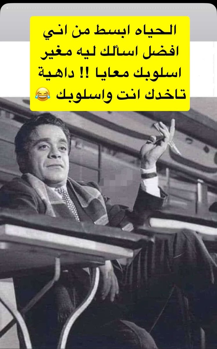 Salmanku's tweet photo. #بسطويسيات https://t.co/LInAGFqtqj