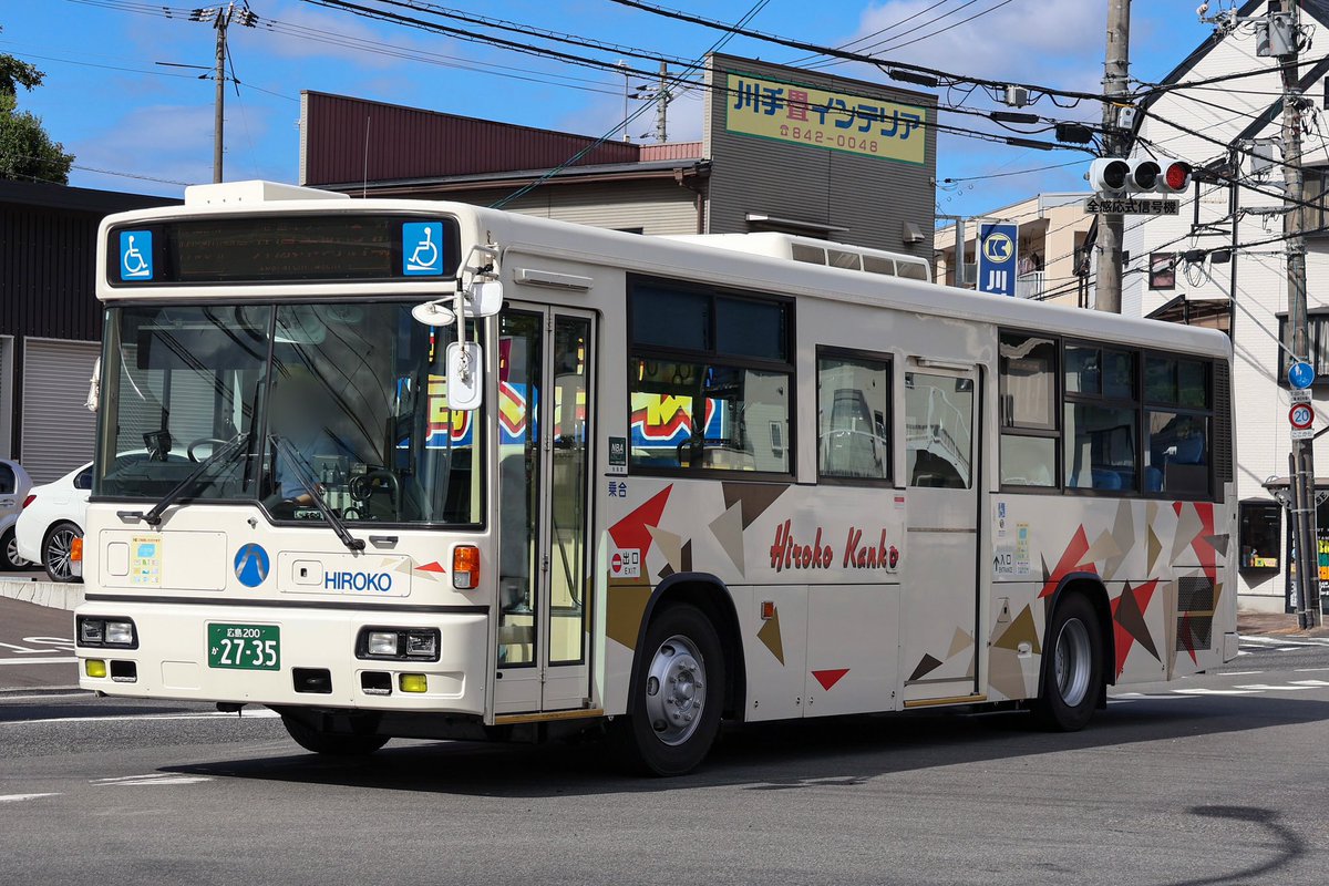 TRNR_kan_sono2's tweet photo. 広交観光 2735
西工96MC B-Ⅱ×いすゞ(KL-LV280N1)

高速,貸切がメインですが安佐北区に1つだけ路線運用有。そこで活躍しているこちらは阪急バスからの移籍車。広島にて96MC×いすゞの組合せは非常に少数派。
ワンステ×エアサス。運転席側前バンパーを少しカットしているのがこの時期の元阪急の特徴。 https://t.co/btkiYhHsDl