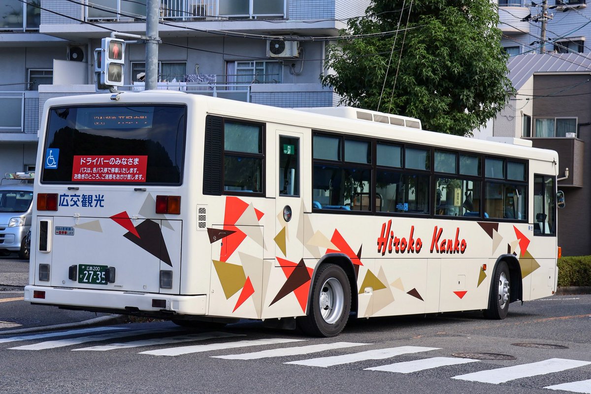 TRNR_kan_sono2's tweet photo. 広交観光 2735
西工96MC B-Ⅱ×いすゞ(KL-LV280N1)

高速,貸切がメインですが安佐北区に1つだけ路線運用有。そこで活躍しているこちらは阪急バスからの移籍車。広島にて96MC×いすゞの組合せは非常に少数派。
ワンステ×エアサス。運転席側前バンパーを少しカットしているのがこの時期の元阪急の特徴。 https://t.co/btkiYhHsDl