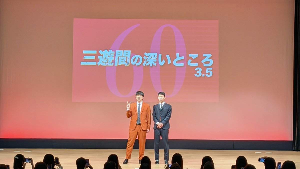 bookcafeENGEI's tweet photo. 心斎橋パルコSPACE14「三遊間の深いところ3.5」⚾️舞台からはけず60分ノンストップで続く漫才。後半になるほど笑いが積み重なる構成でした。8月70ステージ超えの多忙を感じさせない仕上がりに圧倒🔥当店では若手芸人さんの掲載誌も多数お読みいただけます🥤
#三遊間 #三遊間の深いところ https://t.co/BB1uS79cwD