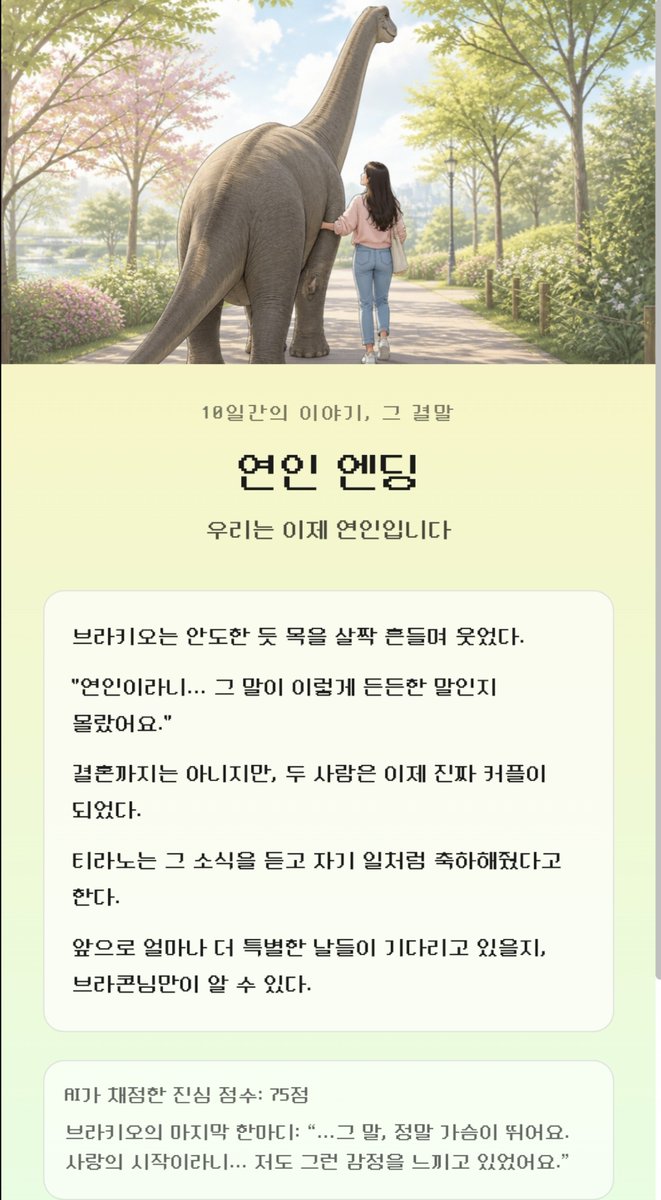 sun_g038's tweet photo. 실패 후 꼬심 https://t.co/LLMDU68LIf