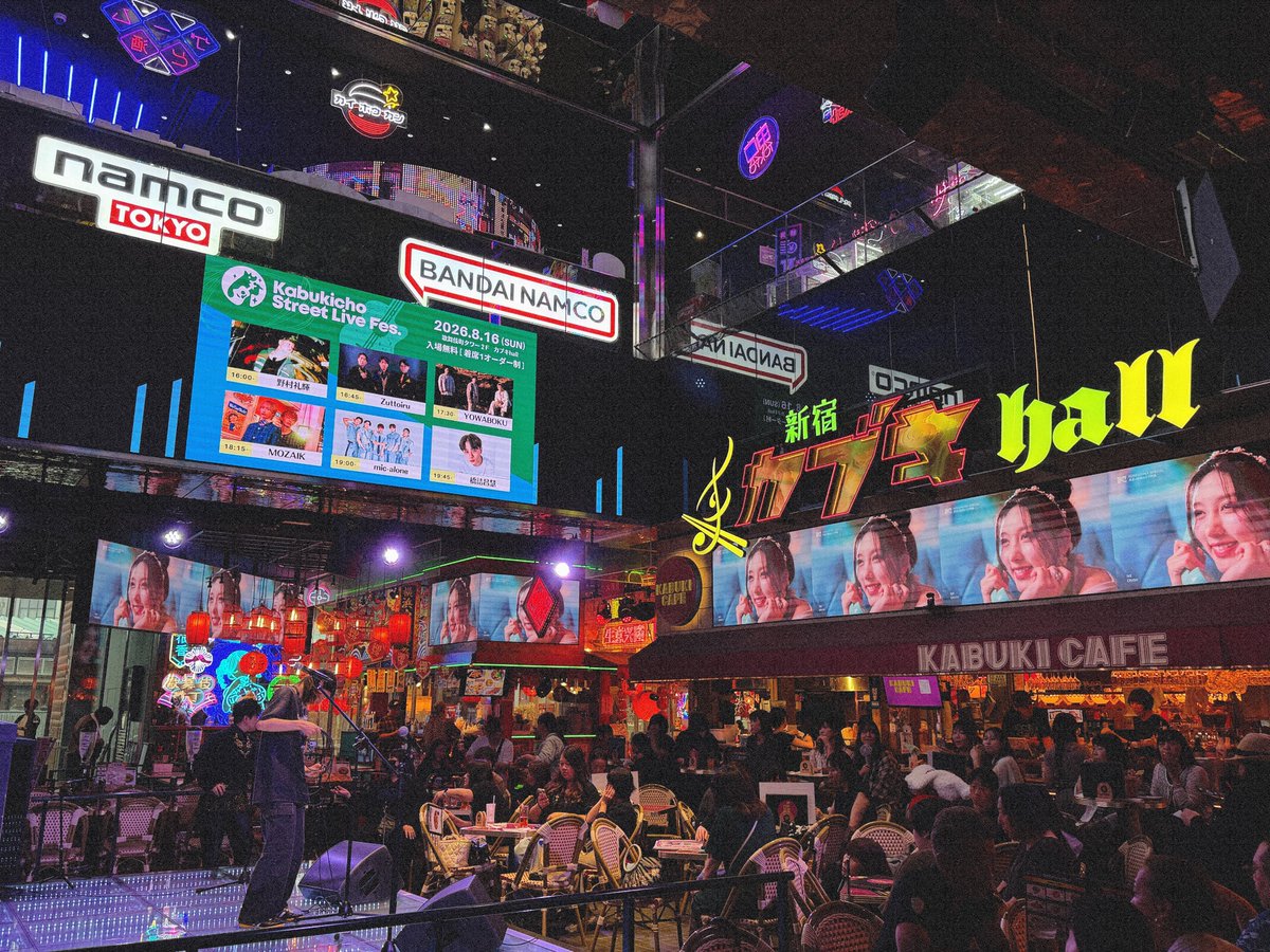 kyo_suke1205's tweet photo. 今日も一日お疲れ様でした❤️‍🔥

ひたちなかファッションクルーズ、
新宿カブキhallありがとー!!!!!

3日間めっちゃ楽しくて最高でした!!!!!

これからも全力で頑張っていくよ❤️‍🔥 https://t.co/x0fxOoE9AG