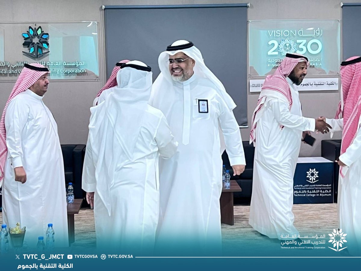 tvtc_g_jmct's tweet photo. لقاء | 🤝

في أجواء أخوية، أقامت عمادة #الكلية_التقنية_بالجموم لقاء العودة وبداية العام التدريبي 1448هـ، بحضور منسوبي الكلية، تأكيدًا على روح الفريق وتعزيزًا للتعاون نحو عام تدريبي حافل بالعطاء والإنجاز.

سائلين الله أن يوفق الجميع، وأن يكون عامًا تدريبيًا مليئًا بالنجاح والتميز.

#التدريب_التقني