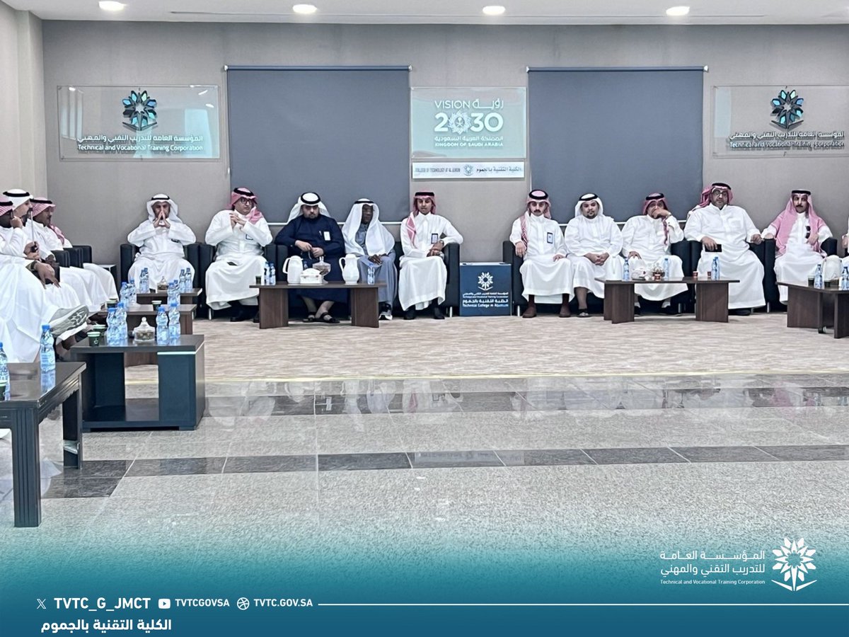 tvtc_g_jmct's tweet photo. لقاء | 🤝

في أجواء أخوية، أقامت عمادة #الكلية_التقنية_بالجموم لقاء العودة وبداية العام التدريبي 1448هـ، بحضور منسوبي الكلية، تأكيدًا على روح الفريق وتعزيزًا للتعاون نحو عام تدريبي حافل بالعطاء والإنجاز.

سائلين الله أن يوفق الجميع، وأن يكون عامًا تدريبيًا مليئًا بالنجاح والتميز.

#التدريب_التقني