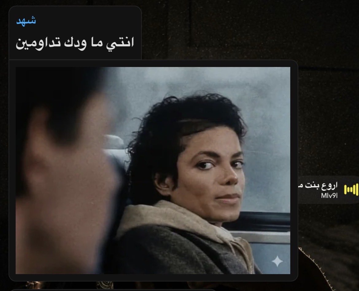 xjip_1's tweet photo. الواحد ماياخذ اجازه يعني يرتاح https://t.co/F0x353sG4j