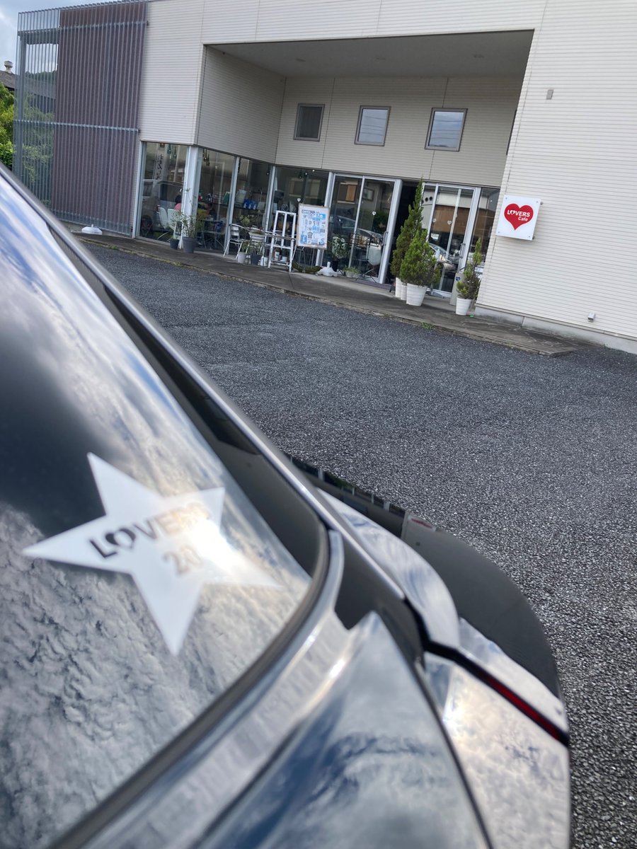 qpsdlSY4PM6pmUg's tweet photo. 家族みんなの休みが揃った唯一の日、秩父の続き
メインの目的地
ラバーズカフェへ❤️
家族みんな各々好きな物を😊
ハートストローありがとうございました🙇‍♂️ https://t.co/BfhT9oQAKJ