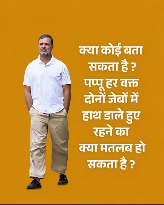 rio10314's tweet photo. कोई बात सकता है तो कमेंट में बता देना 😂 https://t.co/sJcIm6Pu1U