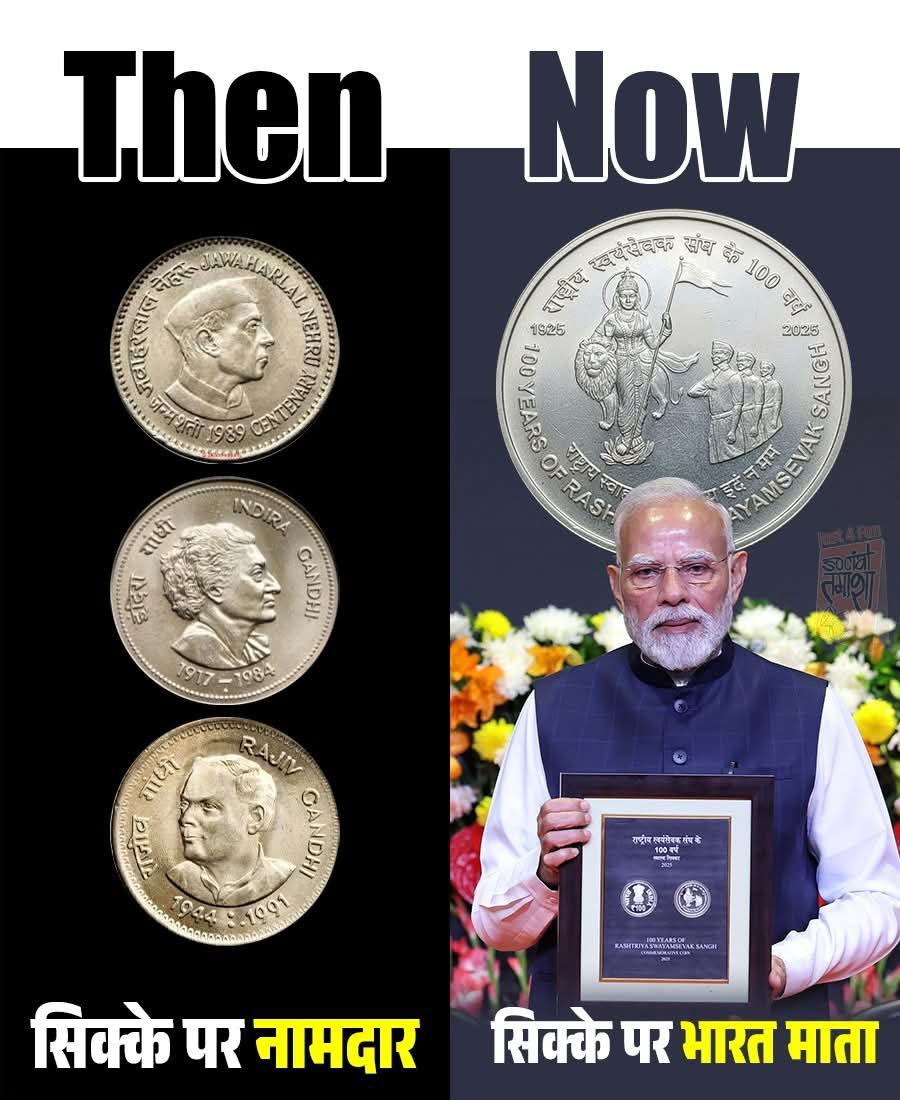 REAL___HINDUVT's tweet photo. फर्क साफ है। https://t.co/d7IO0EF8do