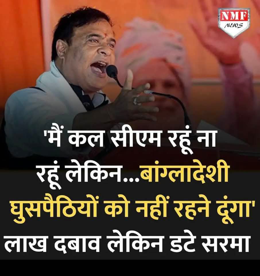 REAL___HINDUVT's tweet photo. 2034 के मंत्रिमंडल के गृहमंत्री https://t.co/SBFx2NuBlT
