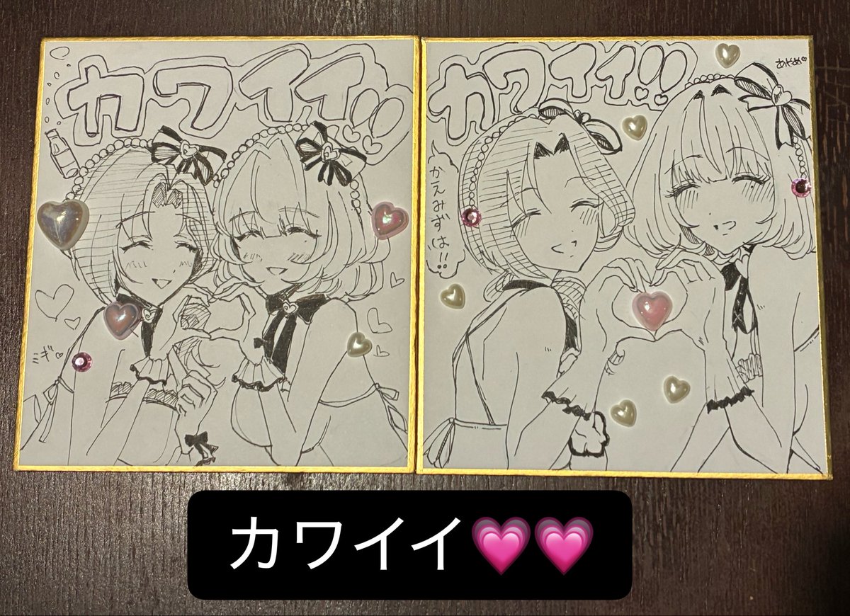 mi____gi2's tweet photo. かえみず限界絵師、供給に透翠盟汀世界を完全理解
佐藤心様ありがとうございました❣️❣️ https://t.co/tVf9VBbEX8