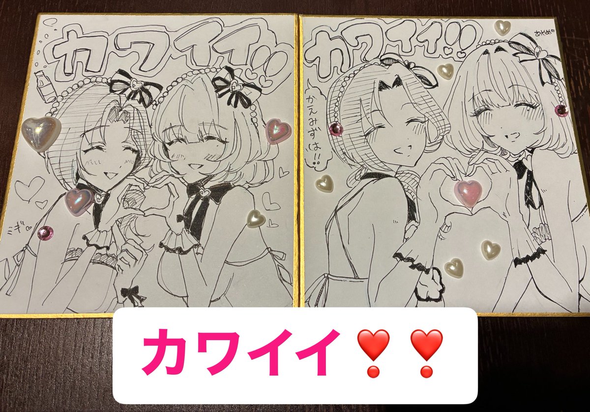aymeee86's tweet photo. かえみず限界絵師2人によるカワイイみずきとかえでです❣️❣️
とっきゅーのぞみに特大感謝😭 https://t.co/gPWr1Oc0OC