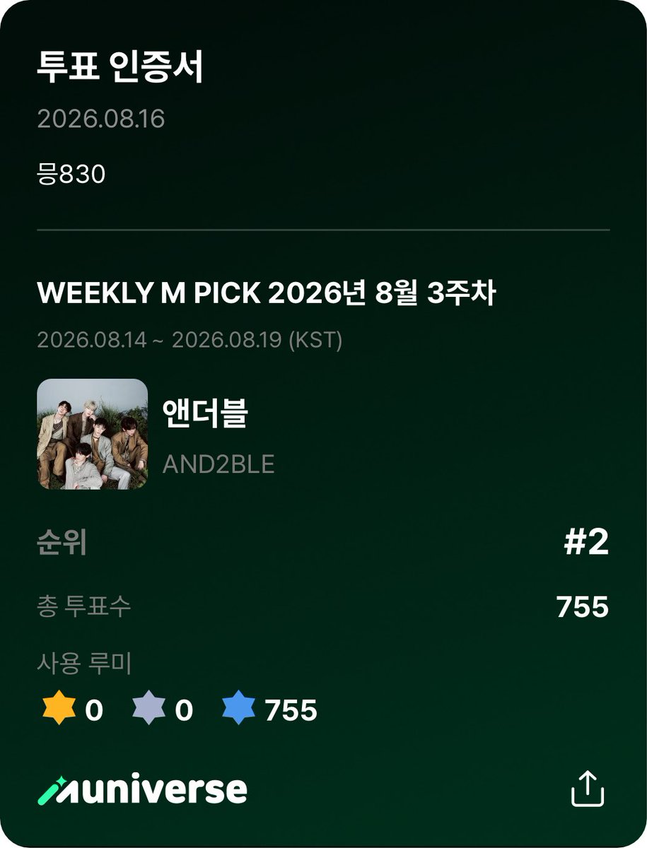 mm__830's tweet photo. @muniverse_io #오늘도뮤니버스

매주 토요일마다 똑똑중심만 기다려왔는데 이번주 똑똑중심이 마지막이라니… 제가 꼭 가야만 해요 ᵒ̴̶̷̥́ㅂᵒ̴̶̷̣̥̀ 그간 당첨운이 없었지만 이번주만큼은 뮤니버스랑 본방에서 꼬옥 규빈이 응원을 해주고싶어요♡ https://t.co/sXrDUsKHxP