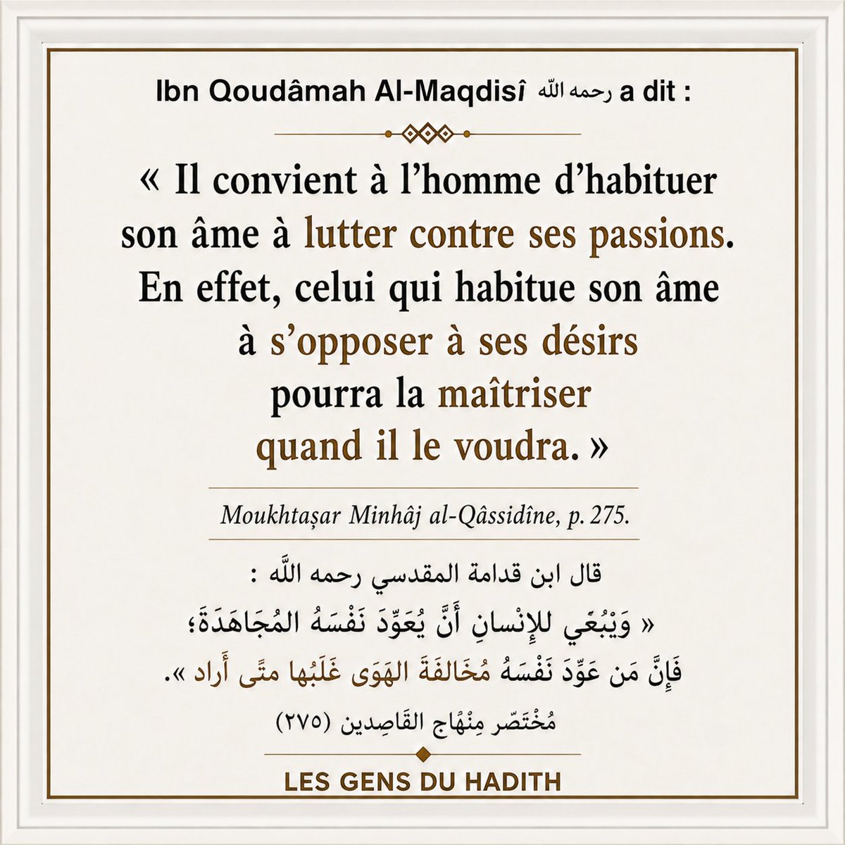 Ahlou_Sounnah's tweet photo. https://t.co/YTTjnemFhp