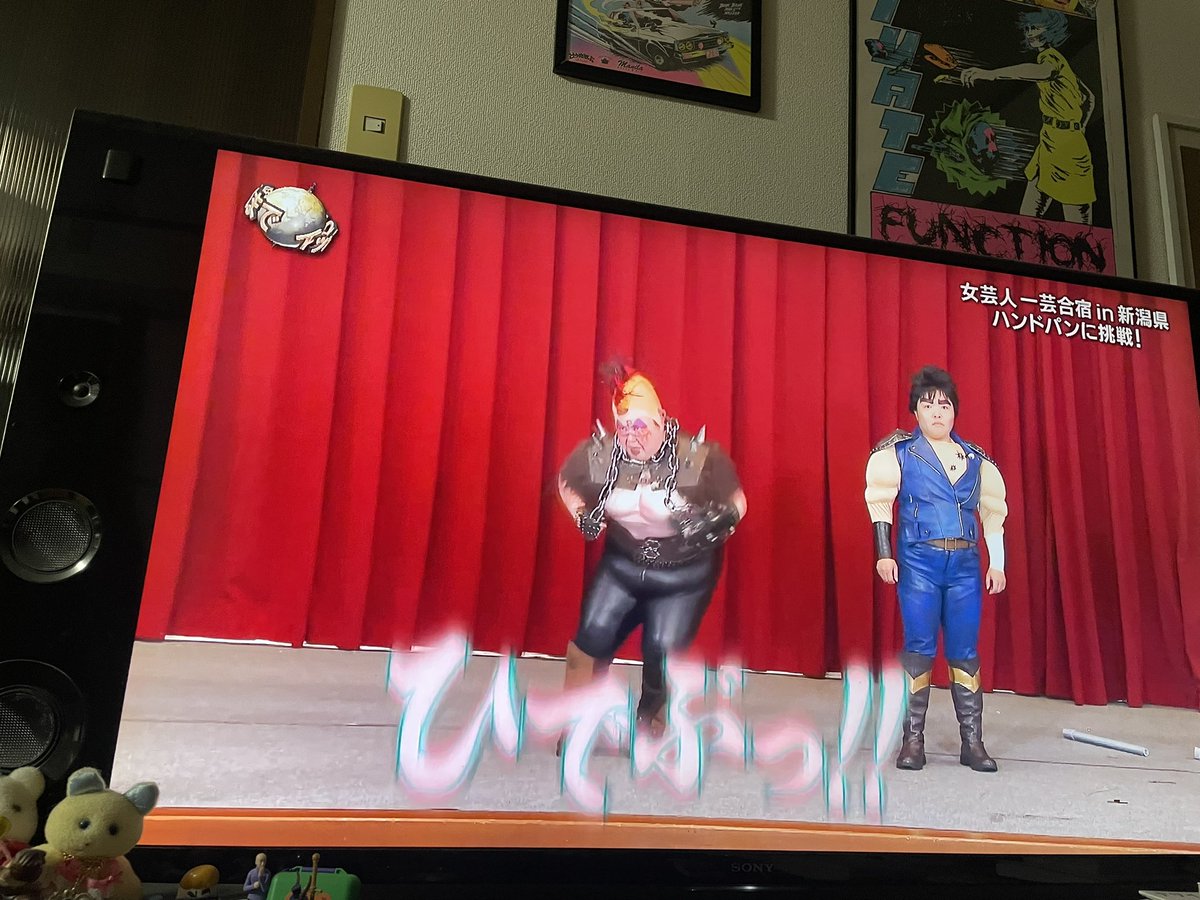 chunks_chunkss's tweet photo. オカリナのケンシロウ最高だった https://t.co/ho8EbzitrQ