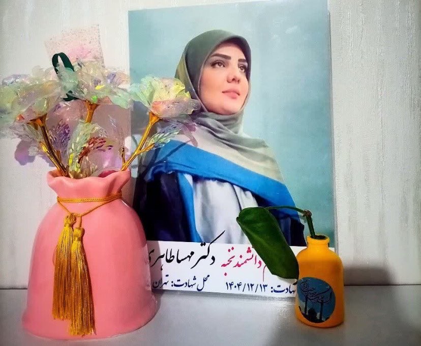 LillyFoz's tweet photo. هم اسمش «مهسا» بود، هم زن بود، هم دانشمند ،هم جوان و زیبا ؛ اما چون به‌دست آمریکای جنایتکار شهید شد، برای اصلاح‌طلب‌ها و براندازها نانی از این ماجرا درنمی‌آید؛ آن‌قدر که حتی یک توییت هم برایش نزدند.
برای این جماعت ‌، خون آدم‌ها وقتی ارزش خبری دارد که بتوان از آن علیه جمهوری اسلامی استفاده کرد.
#شهیده_مهسا_طاهری 🕊️