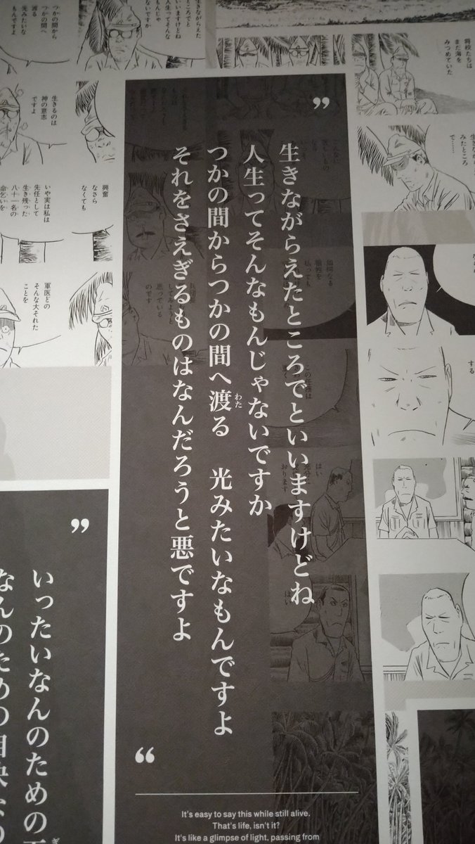 KARASUSHIROI777 tweet picture