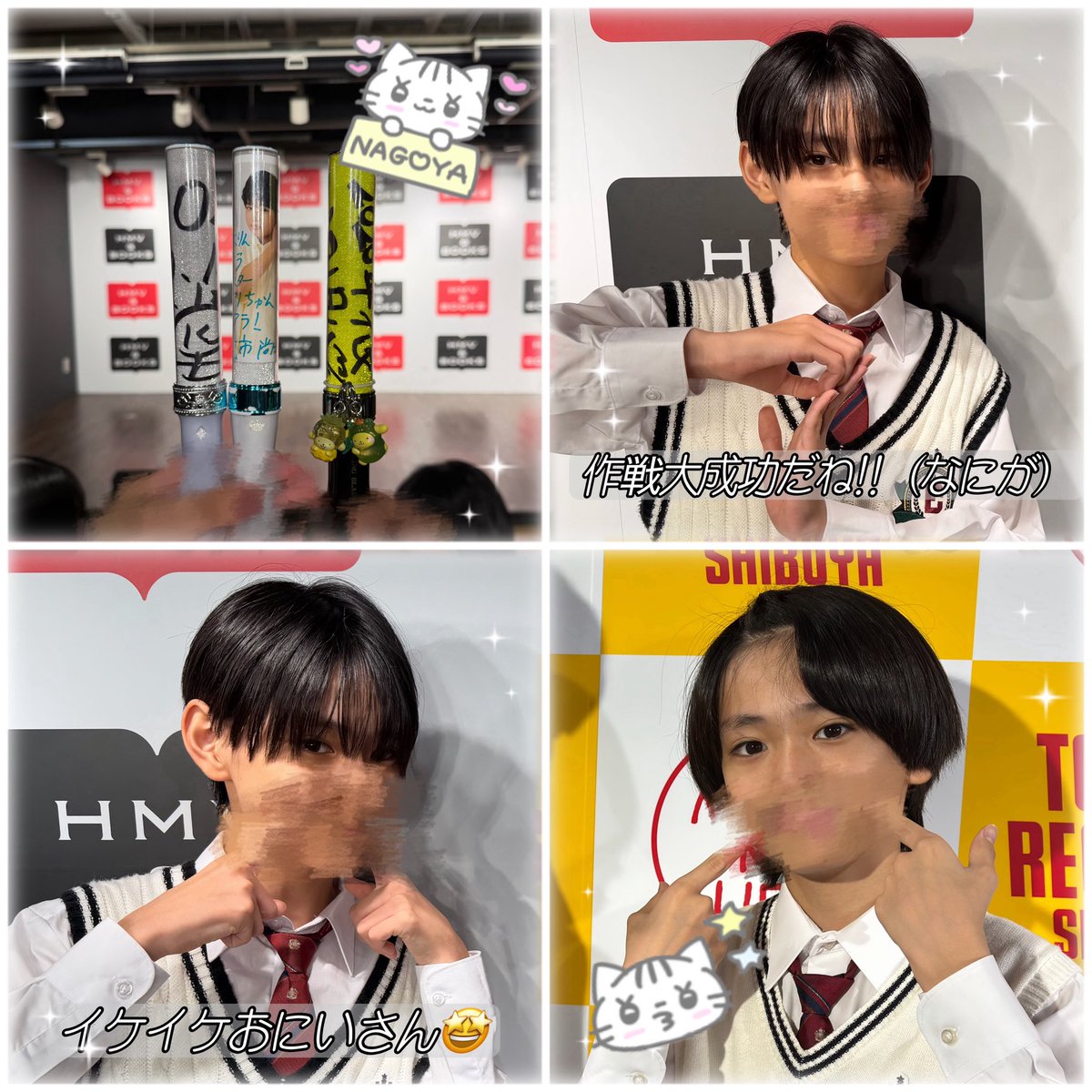 haruto_dokin's tweet photo. 🌟0️⃣8️⃣1️⃣5️⃣🌟
🚩 渋谷大作戦 DAY-3@HMV&amp;BOOKS SHIBUYA

渋谷大作戦おつかれ𝐒𝐮𝐦𝐦𝐞𝐫🌻✨✨でしたᐡ⸝⸝⊃ ·̫ <⸝⸝ᐡ💮♡アンチノミー完成度すごくてほぼエビライだった😭🙏✨✨✨つかれてたのかポカーンとしてたけど(๑•́ ₃ •̀๑)サプライズいりゃあせも楽しかったし大作戦大成功だね🥹🫶💖💖💖 https://t.co/Qwf4Cwh1b8