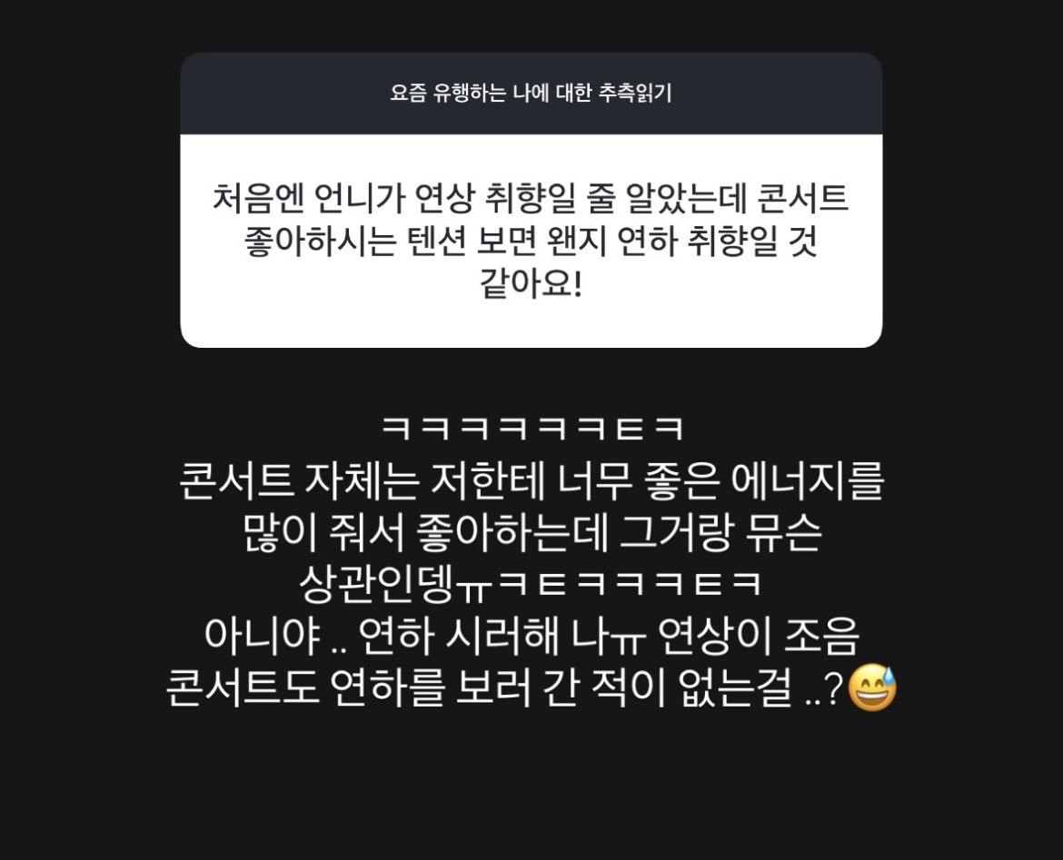 ox3xo3's tweet photo. @Delisarevo She said she doesn’t like rapper, likes older guys, and doesn’t like younger. People should stop shipping them. Especially someone like you she had already said that he was her younger brother and expressed that she was uncomfortable with them shipping https://t.co/8xu53Ldetg
