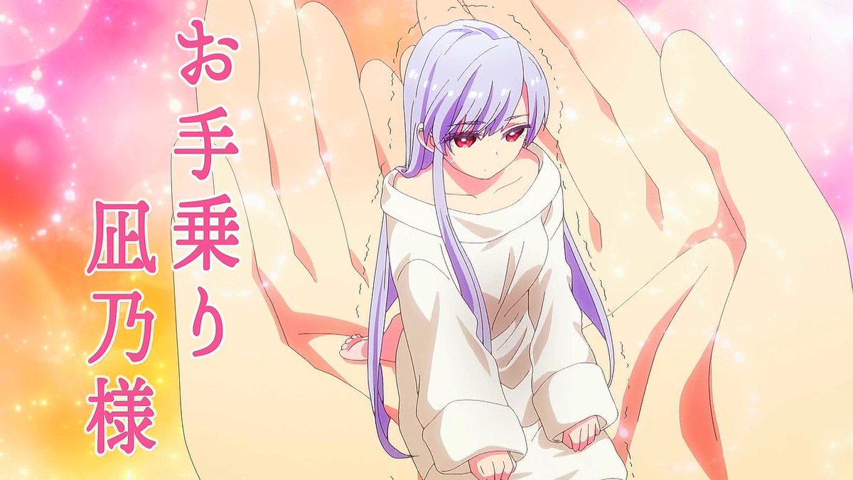 君のことが大大大大大好きな100人の彼女(第3期) 第31話 ツイート画像 1