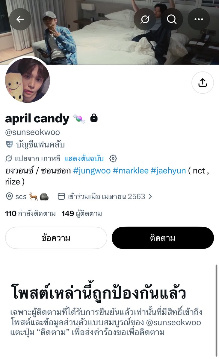 secrbl's tweet photo. สำเร็จ https://t.co/yuDyeenJUT