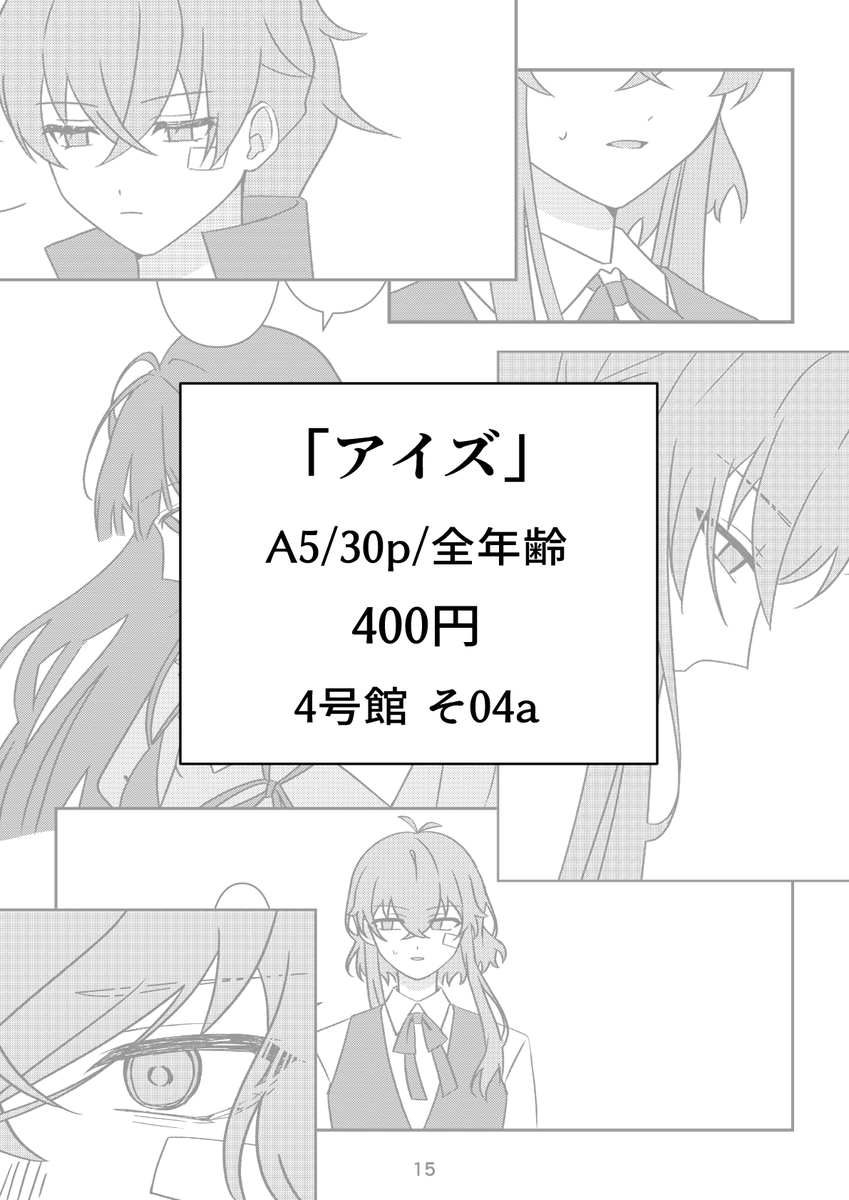 ch_i_gu's tweet photo. https://t.co/9qJESxqd98