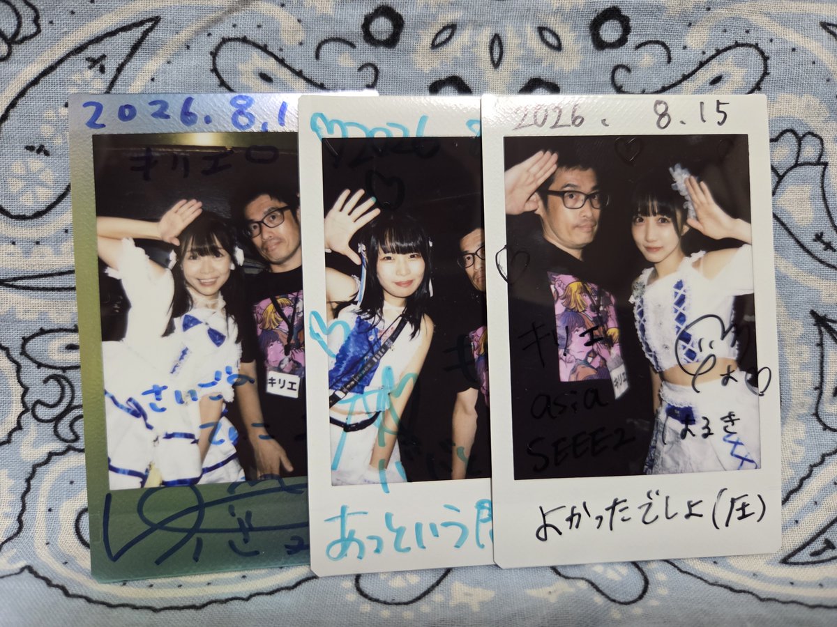 ts_2k510's tweet photo. 【08/15渋谷】ライブは2度目のSEEE2。楽曲とパフォーマンスのレベルの高さを再確認。特に…3人の声質の違いがライブでも伝わってくるのが楽しいのです…！もちろん歌唱力の高さも。そして今回はしっかり3人とチェキ。ビジュアルも強い…！今年のうちに可能な限り足を運びたいです! #SEEE2 #たのSEEE2 https://t.co/SDooGJ430F