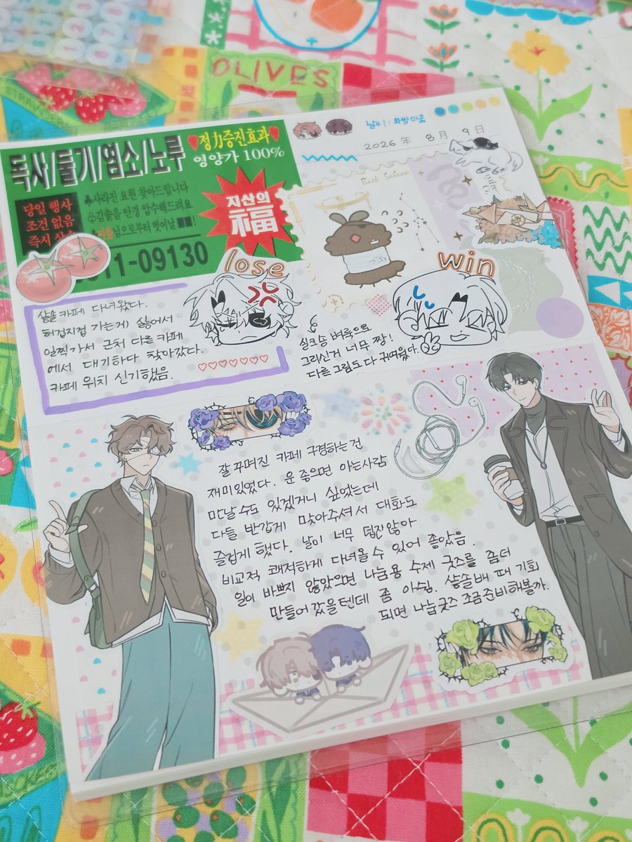 domiplate's tweet photo. #memory_Analog 
샇솔카페 기념 다꾸~ https://t.co/wYoatAVOhI