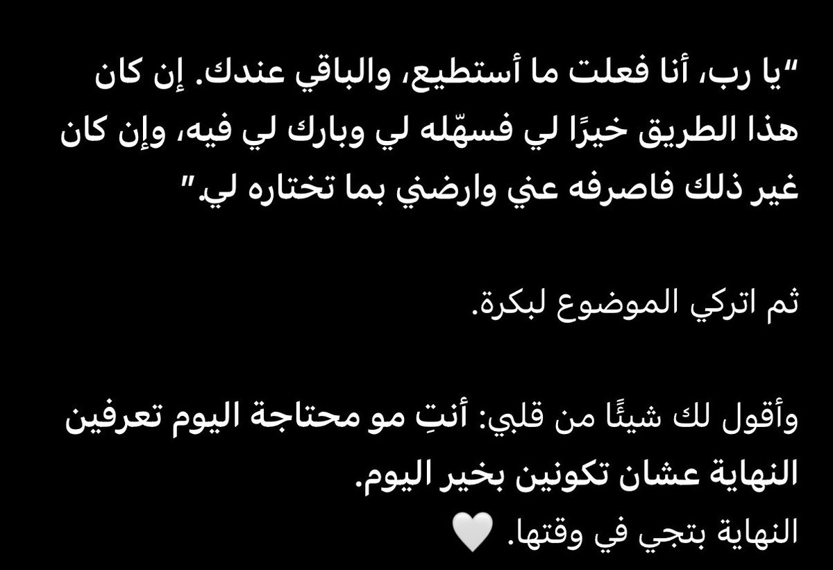 swiier19's tweet photo. الشكر لله سبحانه وتعالى ثم لمخترع شات GPT 😔💛 https://t.co/BiTNJz64wN