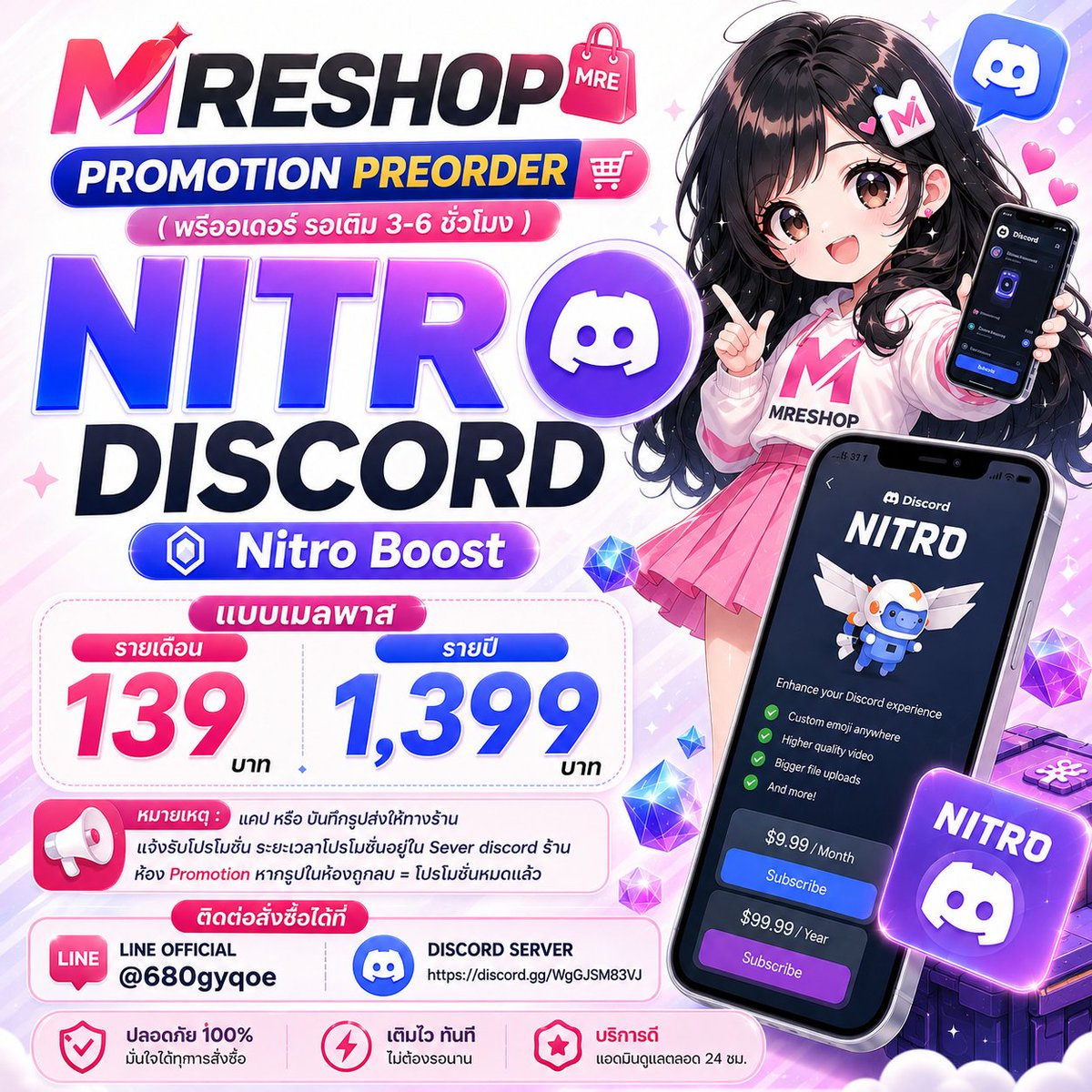 mreshopp's tweet photo. พรีออเดอร์ ไนโตรบูสต์ ‼️

รีโพสต์แล้วแคปมาได้เลยงับ 

id line : @680gyqoe
https://t.co/NXTZ2z3lr2
#ไนโตรดิสคอร์ด ยืมแท็กนะคะ #ปาทู #rov  #ROBLOX #fivem #รับเติมไนโตร #แอคติดไนโตร https://t.co/zoVNa4JNea