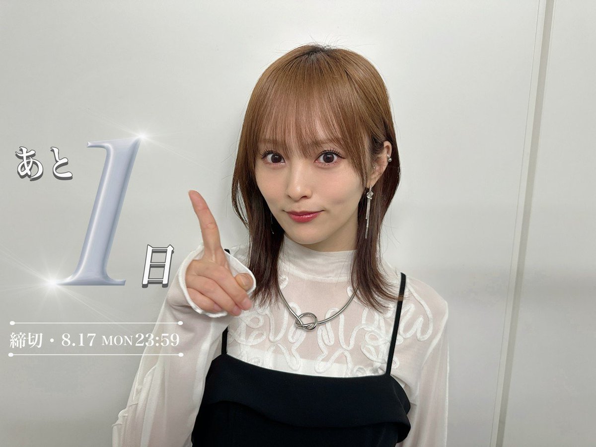 sy19930714_T's tweet photo. 🎸 #SYCMOBILE #彩みくじ は末吉
おすすめの曲は #Weeeekend ☆
▶https://t.co/qNhfkoyjAs
2027. 1. 14 ~ 全国 LIVE TOUR 🎸
FC会員先行は明日8/17(月)23:59まで‼️
#SAYAKAYAMAMOTOLIVETOUR
#NARRATIVE
#ラズベリーサマー 👒☀ 作詞作曲 #山本彩 🎸 https://t.co/BW9lSNxE94