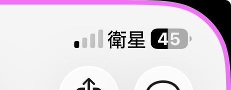 uio7lv's tweet photo. なんじゃーこりゃ https://t.co/1r4y1JZPtq