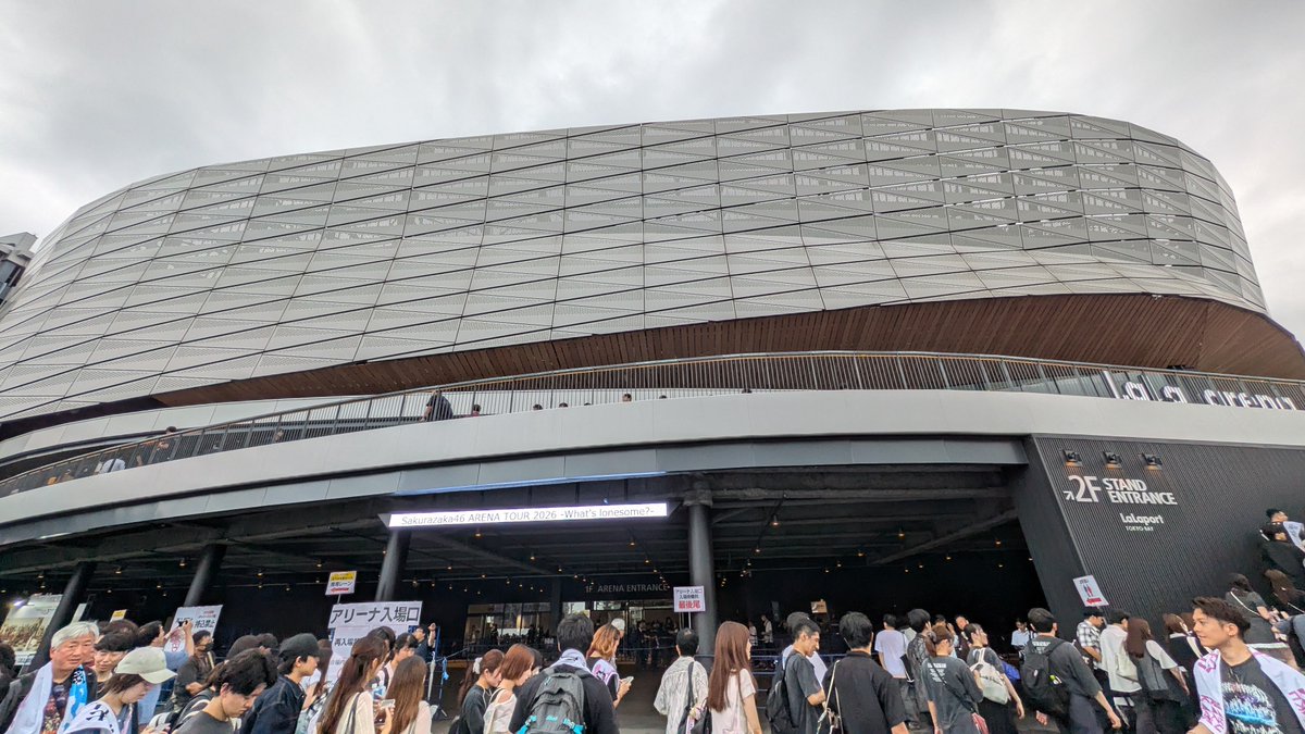 Tommy7th's tweet photo. 今日は、#櫻坂46全国ツアー に、LaLa arena TOKYO-BAYに行ってきました。
今年のお盆休みは、#櫻坂46 のライブで始まり、終わりました。
広島公演の時とは、少しセトリが変わってましたが、素晴らしい演出、セトリ、パフォーマンスでした。
このお盆休みは、一生忘れられない時間となりそうです。 https://t.co/3vNDxrOziT