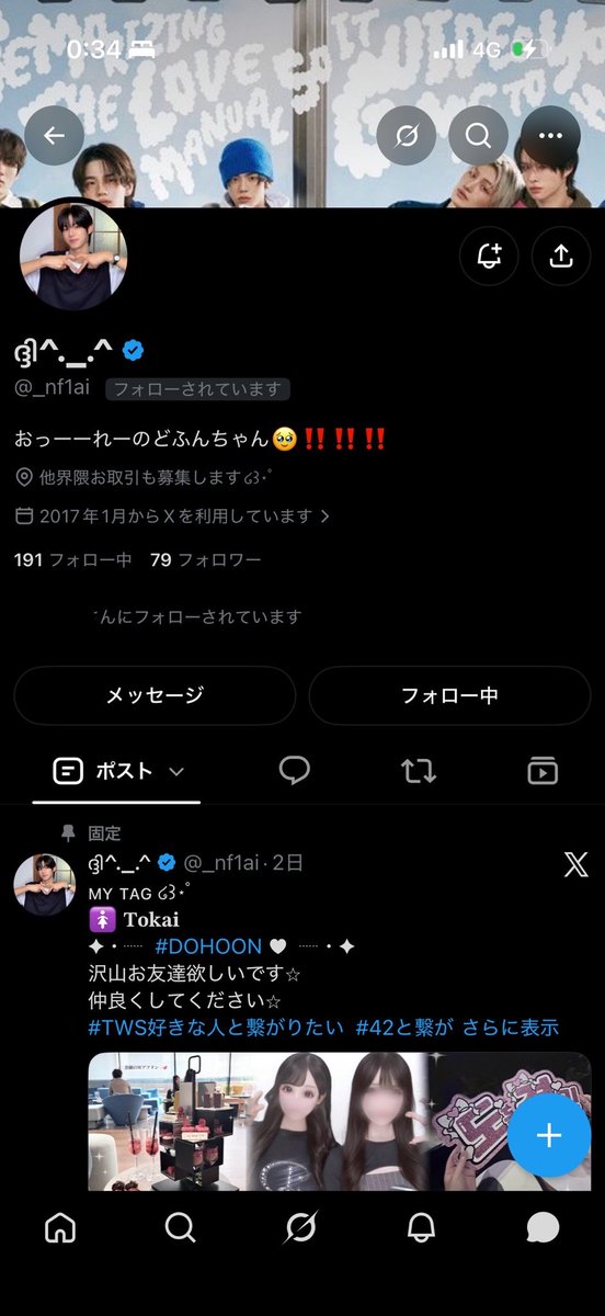 youaredohoon's tweet photo. 【注意喚起】@_____krn_oo 
tws sodasoda hmv シリアル 詐欺
恐らく元ポストの方と同一人物かと思われます。何回もアイコンとユザネを変えているのでお気を付けください。 https://t.co/KPI40aBBQl