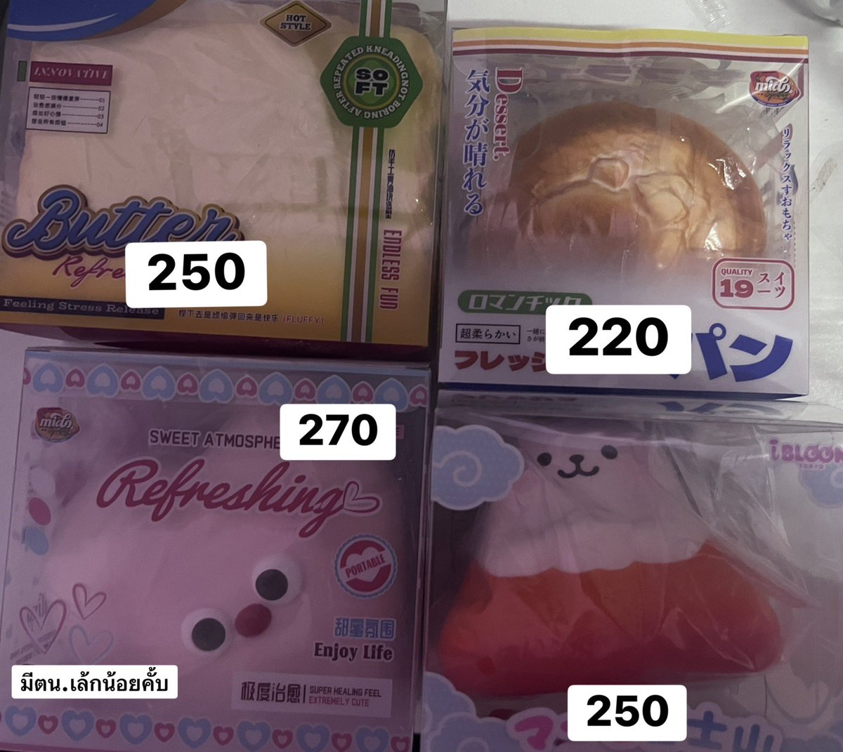 gflovewexr's tweet photo. ค่าส่ง50.- สนใจdm 
❌งดขอพตเเล้วหาย เเจ้งรับไม่รับด้วยคั้บ❌
พร้อมส่ง✅
#ตลาดนัดสกุชชี่ #สกุชชี่ #ปล่อยสกุชชี่ #ไอบลูม
#สกุชชี่มือสอง #ส่งต่อสกุชชี่ #ปล่อยต่อสกุชชี่ #mido #สกุชชี่มิโดะ #Hachimi #ตลาดนัดsqiushy #iboom #sqiushy https://t.co/pHCD3Evuuu