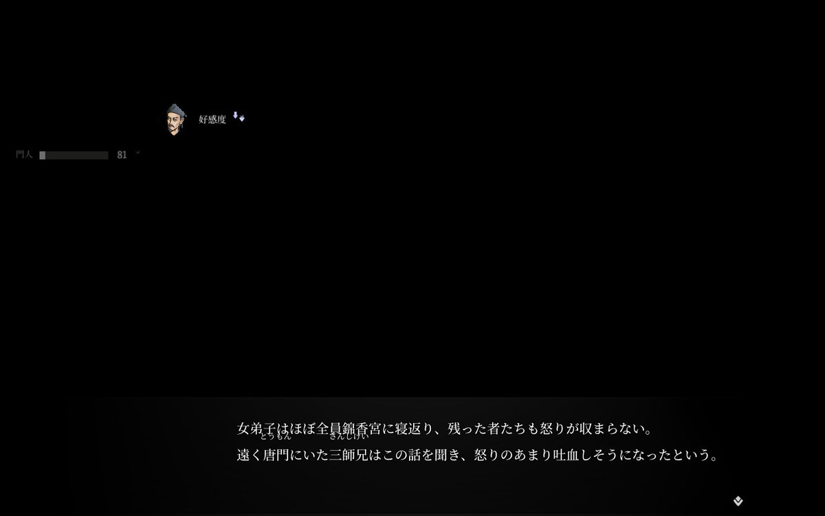 えらいことになったw
