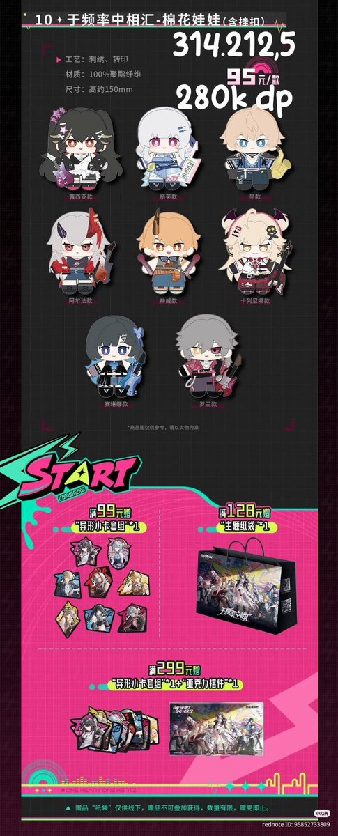 pochimarto's tweet photo. ★ JASTIP CONCERT PGR

🗒️ notes 
•  harga masih bersih cn 
• reply merch dan karakter yang dimau di komen beserta qty

⏰ close: 21 Agustus https://t.co/Qz8XG9j1DV
