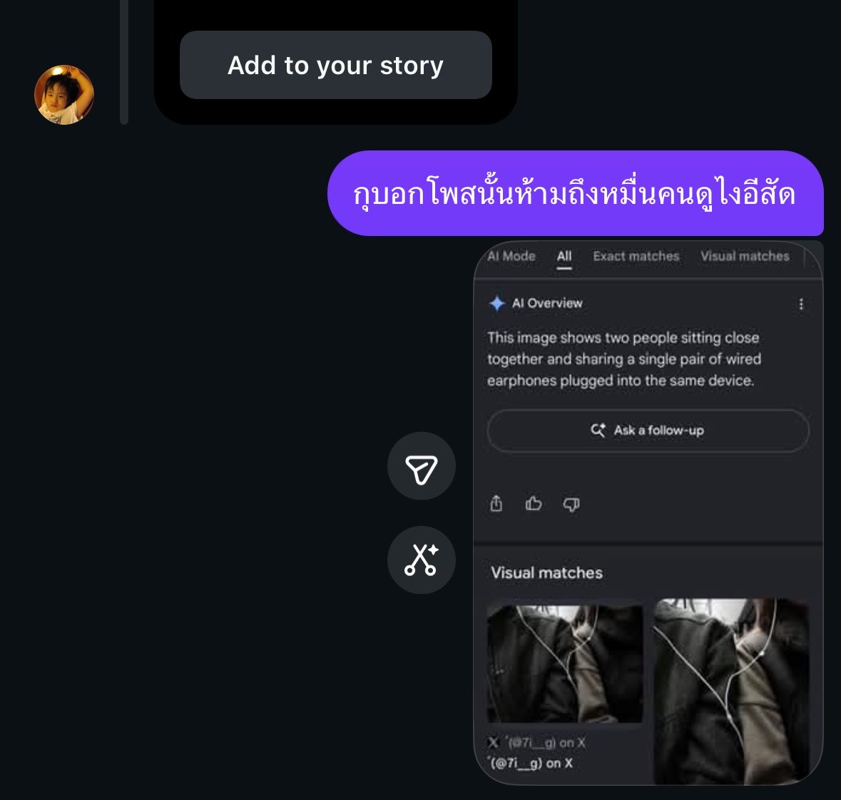 alrvyc's tweet photo. จอลอะไรของมึงห้ะ https://t.co/jJpnAPNQWO
