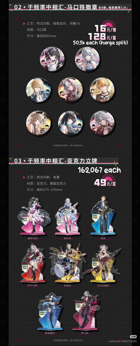 pochimarto's tweet photo. ★ JASTIP CONCERT PGR

🗒️ notes 
•  harga masih bersih cn 
• reply merch dan karakter yang dimau di komen beserta qty

⏰ close: 21 Agustus https://t.co/Qz8XG9j1DV