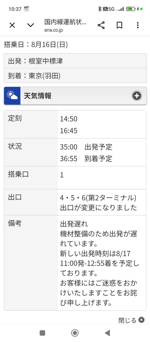 tsukudani_ishi tweet picture