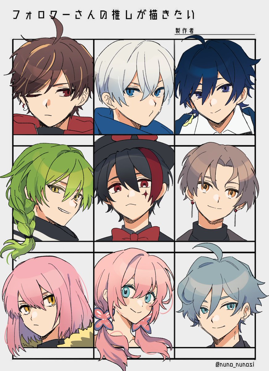 se_abura11's tweet photo. リプライありがとうございました😢！ https://t.co/vh58K6NBqJ