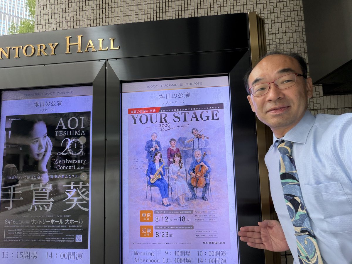 nobuadachiace's tweet photo. 今日は、#YOURSTAGE を、Morning、Nightと見てきましたが、いずれも、客席からの拍手があたたかい印象でした。
演奏者はもちろんのこと、司会者、観客のみなさまで空気感が盛り上がっていくのが、やっぱり生のステージの魅力ですね。
#ユアステ
#島村楽器 https://t.co/cWQSsdbuPK