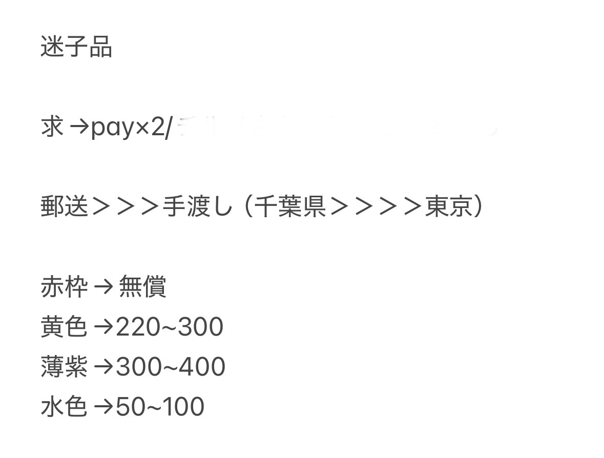 scwaxs's tweet photo. すとぷりグッズ買取/譲渡

お気軽にお声掛けください。
#すとぷりグッズ買取 https://t.co/fxpxH2YBWv