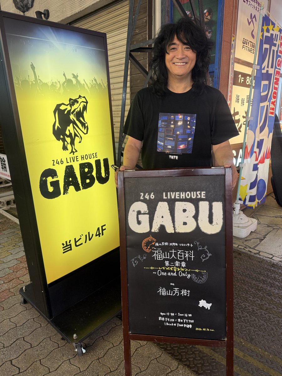 yoshikifukuyama's tweet photo. 35 周年ソロコンサート「福山大百科」第二楽章〜One and Only
大阪十三246GABU

いつもバンドでやる十三GABUですが、アコギとピアノでも、まだまだいろんなことできる。素晴らしいサウンドと照明を作ってくれたスタッフの皆さんと、何よりも僕の最高のお客さんのおかげです！ありがとうございました。 https://t.co/c4xeTwnZT4