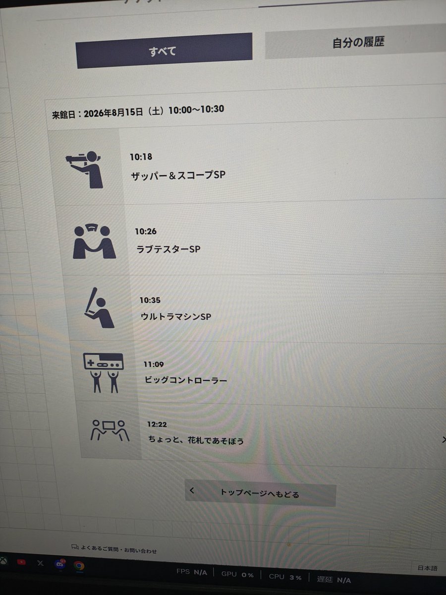 Eagle_Reflux's tweet photo. 体験コーナーは早めやった方が良いは結果的に正解でしたねー
ラブテスターとか相手いませんがぁ😡 https://t.co/TvURvlwF2s