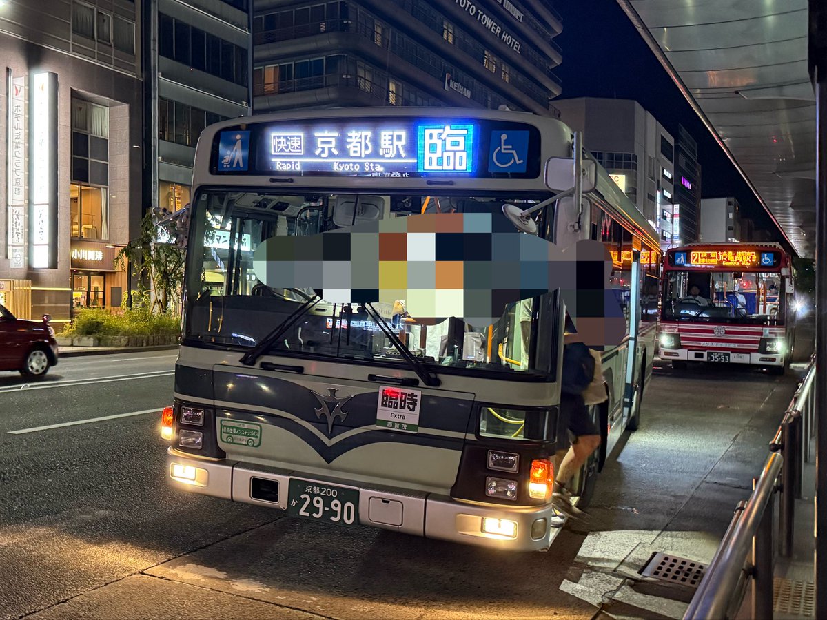 ML_kyoto's tweet photo. 乗ってきた。 https://t.co/yKpb5DZoQn