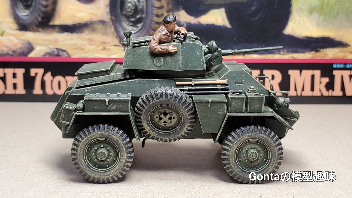 Gonta16495000's tweet photo. イギリス 7トン4輪装甲車 Mk.IV (1/48)
　　　　　　　　　　(ハンバー装甲車)
15mmベサ機関銃のかわりに、アメリカ製のM5またはM6 37㎜砲を装備し、より高初速であった。 https://t.co/vCXkAxHQto