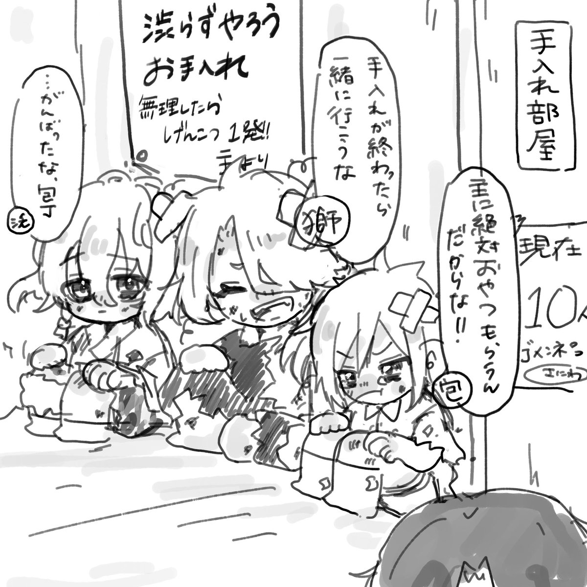 ameya_o0's tweet photo. #ほちょにっき 
今日はゆっくり休もうね https://t.co/4iN2EJovbE