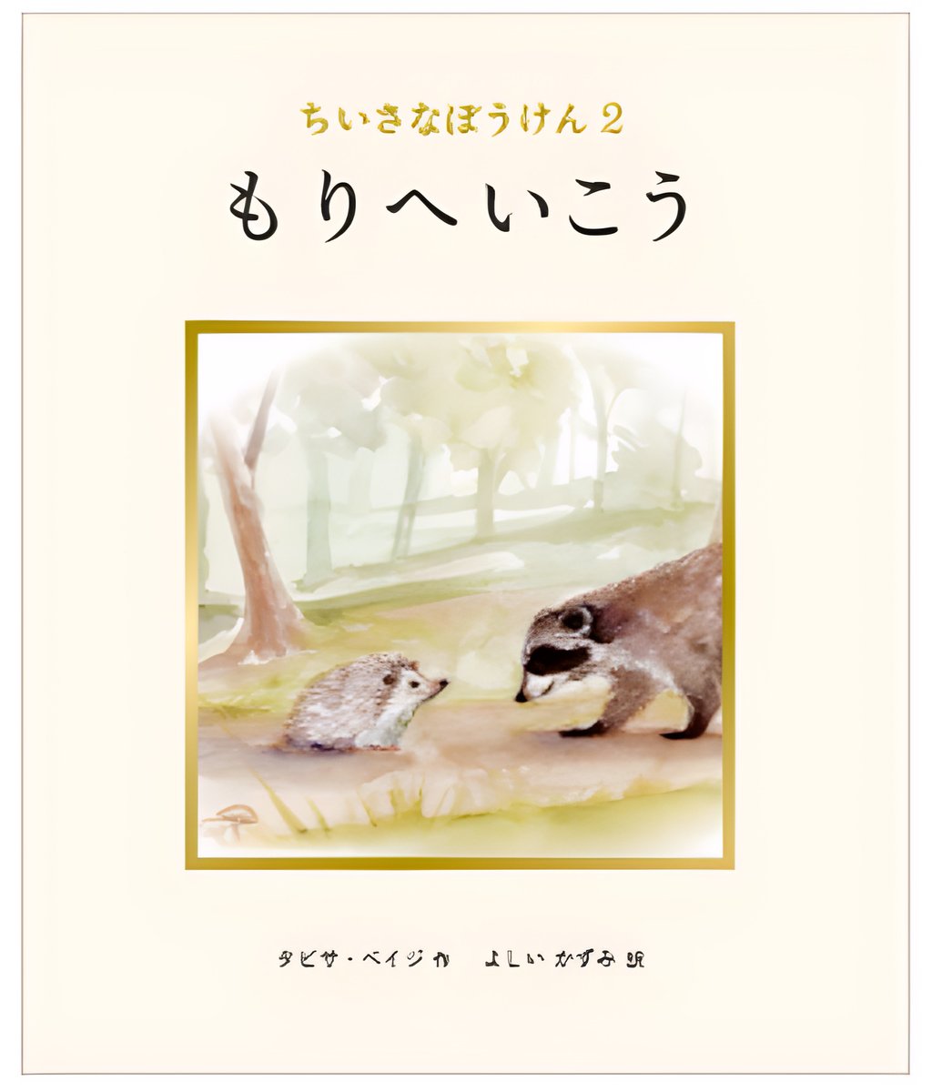 camera1115 tweet picture